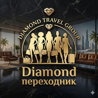 LUX DIAMOND