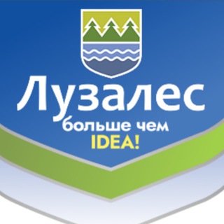 Лузалес-мебель | Больше, чем IDEA💡