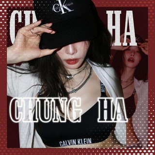 CHUNG HA ꕤ 청하