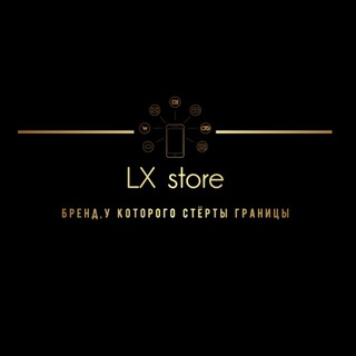 LX_store
