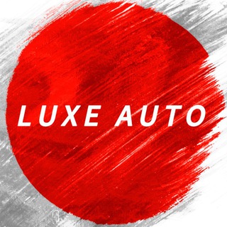 Люкс Авто Омск