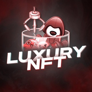 LUXURY NFT | О ПОДАРКАХ