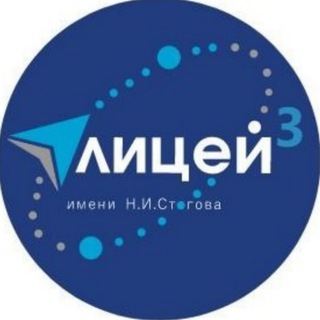 МОБУ Лицей №3