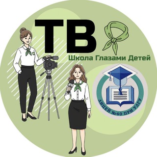 Школа глазами детей