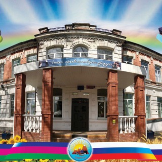 МБОУ лицей №45 имени Академика Королёва