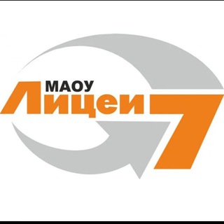 РАСПИСАНИЕ ЛИЦЕЙ 7