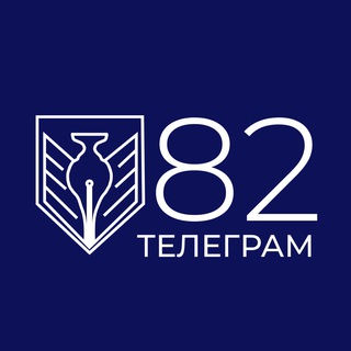 МАОУ «Лицей №82 г. Челябинска»