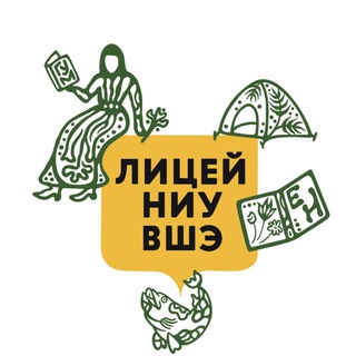 Летняя исследовательская экспедиция | Гуманитарный трек