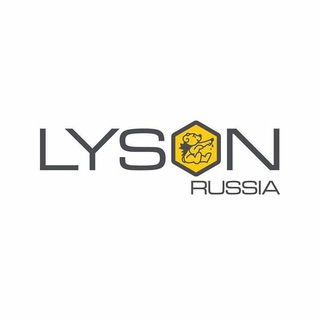 Lyson Россия
