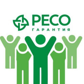 Люди РЕСО