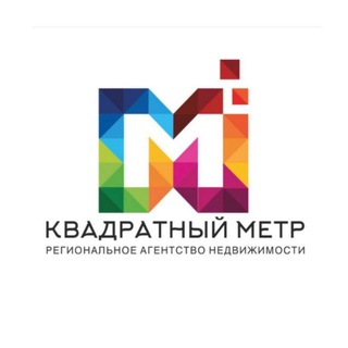 Квадратный метр | Элиста