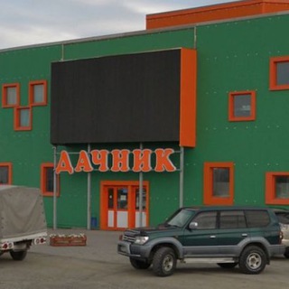 Дачник Сев.-Восточное шоссе, 28