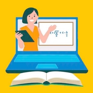 Успех на ОГЭ. Математика и не только