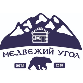 Медвежий Угол дом отдыха в Ханты-Мансийске