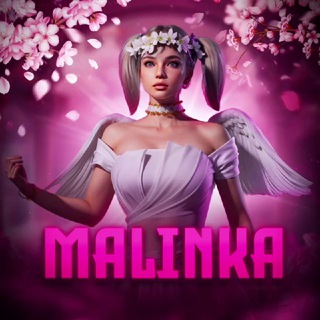 MALINA