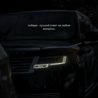 Легенды в истории батл