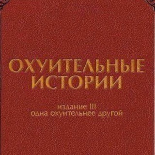 Волшебная на всю голову