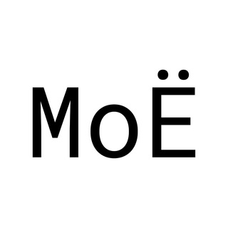 MоЁ: маркеты и бизнес