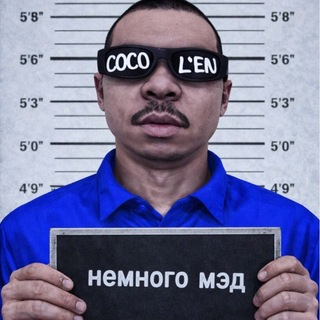 Mad - не значит безумный