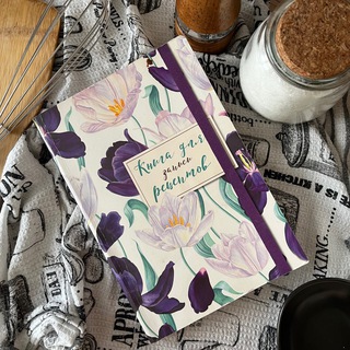 Вкусно дома. Рецепты