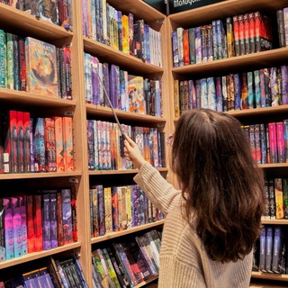 на тысячи звезд | соня читает📚