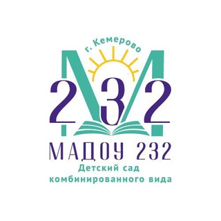 МАДОУ232_СКАЗКА
