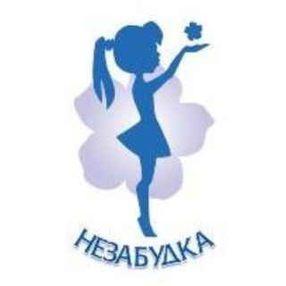 Незабудка 44