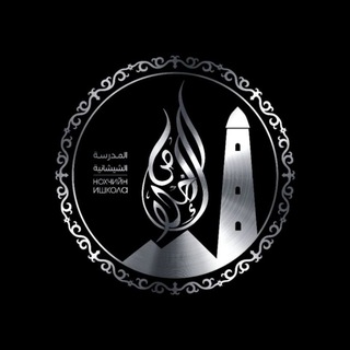 مجموعة مدرسة الإخلاص