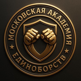 Московская Академия Единоборств