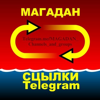 Сцⷨыⷶлⷢкⷶиⷣ ۰ⷶ ۰ⷩ Telegram