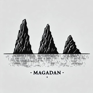 Тут Магадан