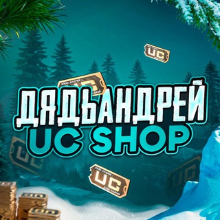 Магаз Дядюшки ИСЮ