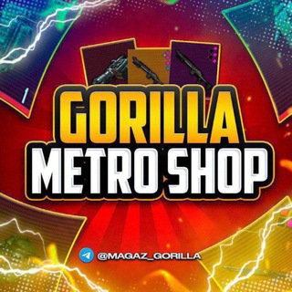 𝐆𝐎𝐑𝐈𝐋𝐋𝐀 𝐒𝐇𝐎𝐏