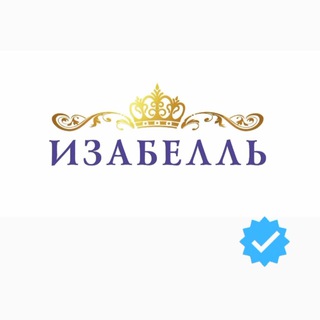 Магазин Изабелль Белореченск /женская одежда и сумки