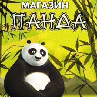 Магазин детской и подростковой одежды Тула