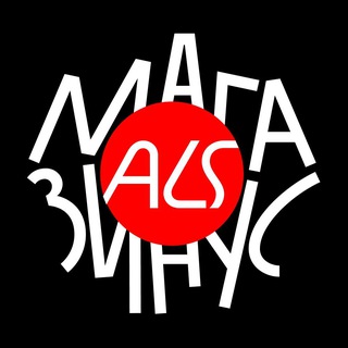 Магазинус Студии Артемия Лебедева