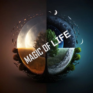 Магия Жизни
