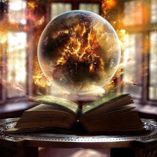 Магическая канцелярии. Гадания. Отливки