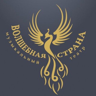 ФИТНЕС НАПРАВЛЕНИЯ ТЕАТРА ВОЛШЕБНАЯ СТРАНА