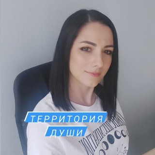 АННА об Астрологии ▫️ Астропсихология / Саморазвитие