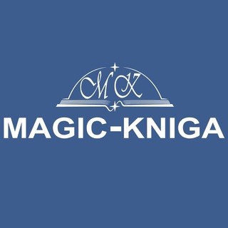 Magic-Kniga ✨ издательство