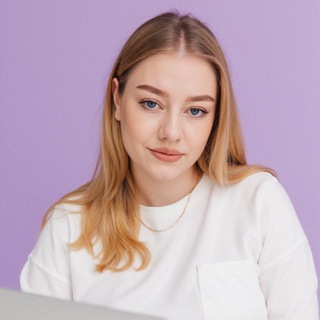 Магия продвижения | Алина 🪄