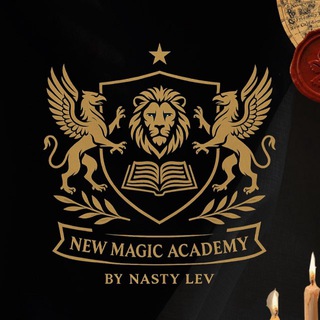 Практики Самопомощи от Насти Лев.