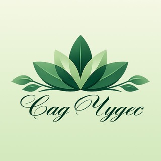 САД ЧУДЕС (MAGIC GARDEN)