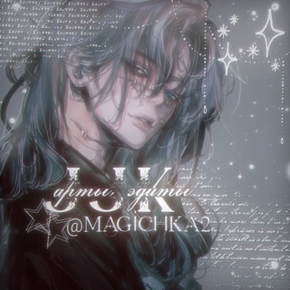 JJK Арты Эдиты Магическая битва