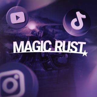 MAGIC RUST - Media | Медиа