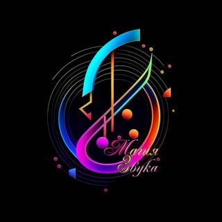 Магия звука: Музыка для здоровья 🔔 Подписывайтесь!
