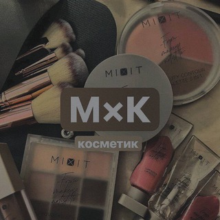 ✨MK 🎀 Товары.Новинки. Коллекции.Промокоды✨