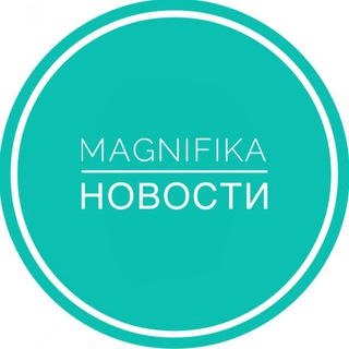 ЖК Magnifika Новости Магнифика