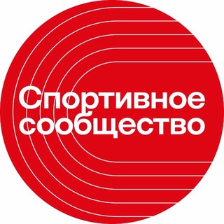 Спортивное сообщество «Магнит»